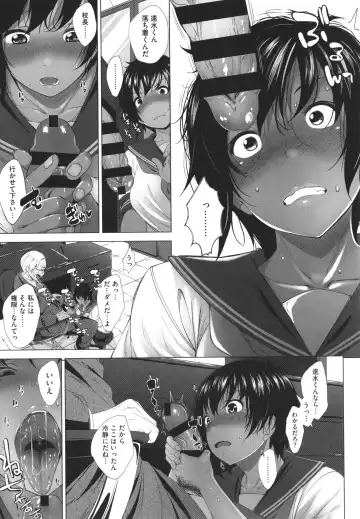 [Fumihiko] Otaku ni Yasashii Gal toka, Kyonyuu no Osananajimi toka. Fhentai - Page 87