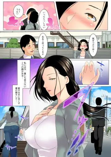 [Big.g] Furin Sex suru shika Nakatta no... ~Gesu na Ooya ni Ureta Karada o Sasagete Fhentai - Page 19