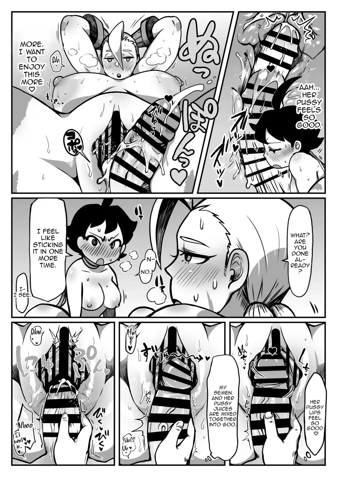 [Muchimuchi Chiaki] Makommy Fhentai - Page 12
