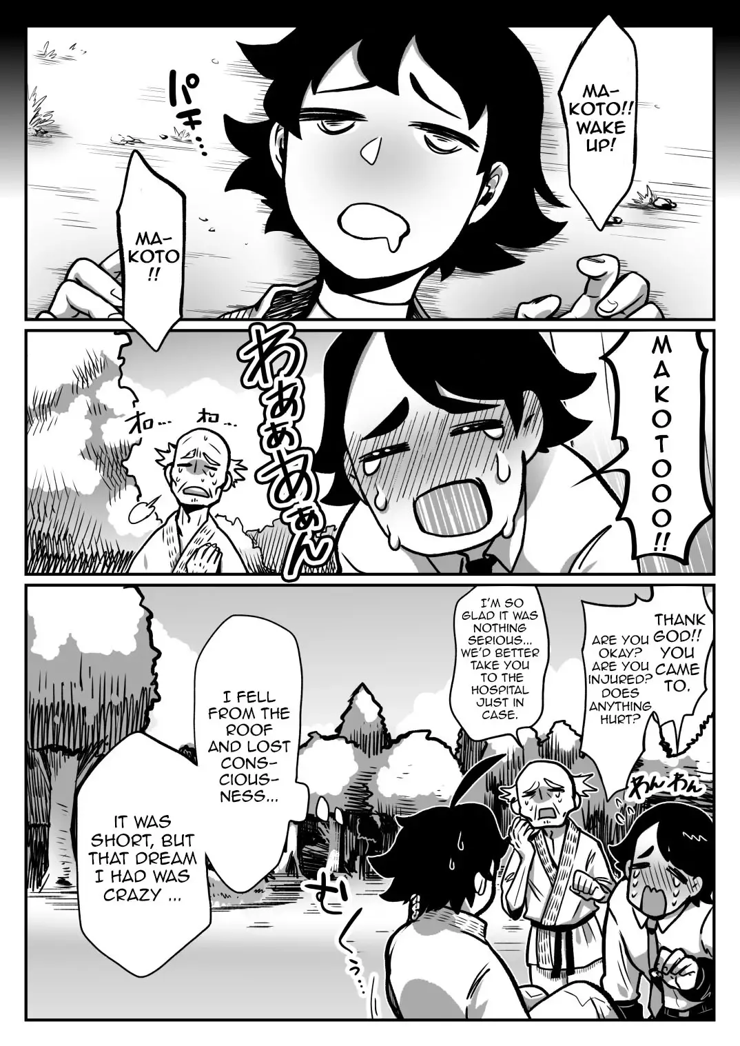 [Muchimuchi Chiaki] Makommy Fhentai - Page 25