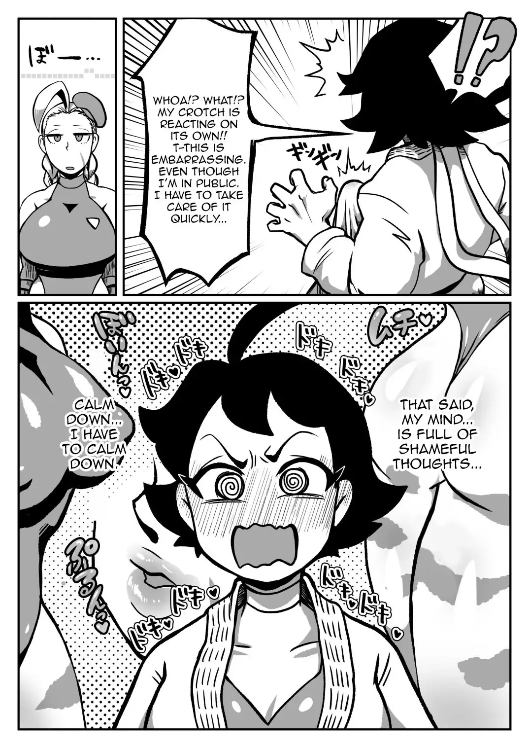 [Muchimuchi Chiaki] Makommy Fhentai - Page 7
