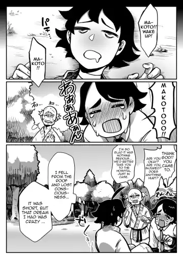 [Muchimuchi Chiaki] Makommy Fhentai - Page 25