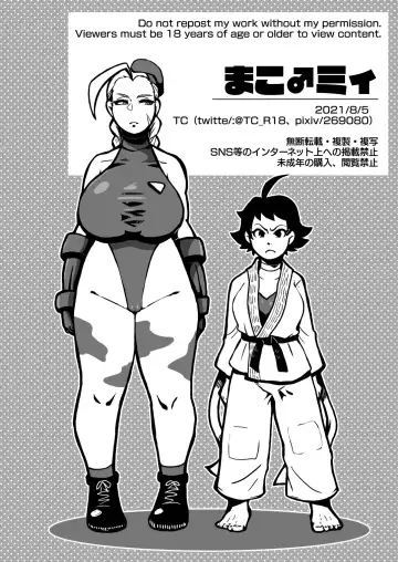 [Muchimuchi Chiaki] Makommy Fhentai - Page 28