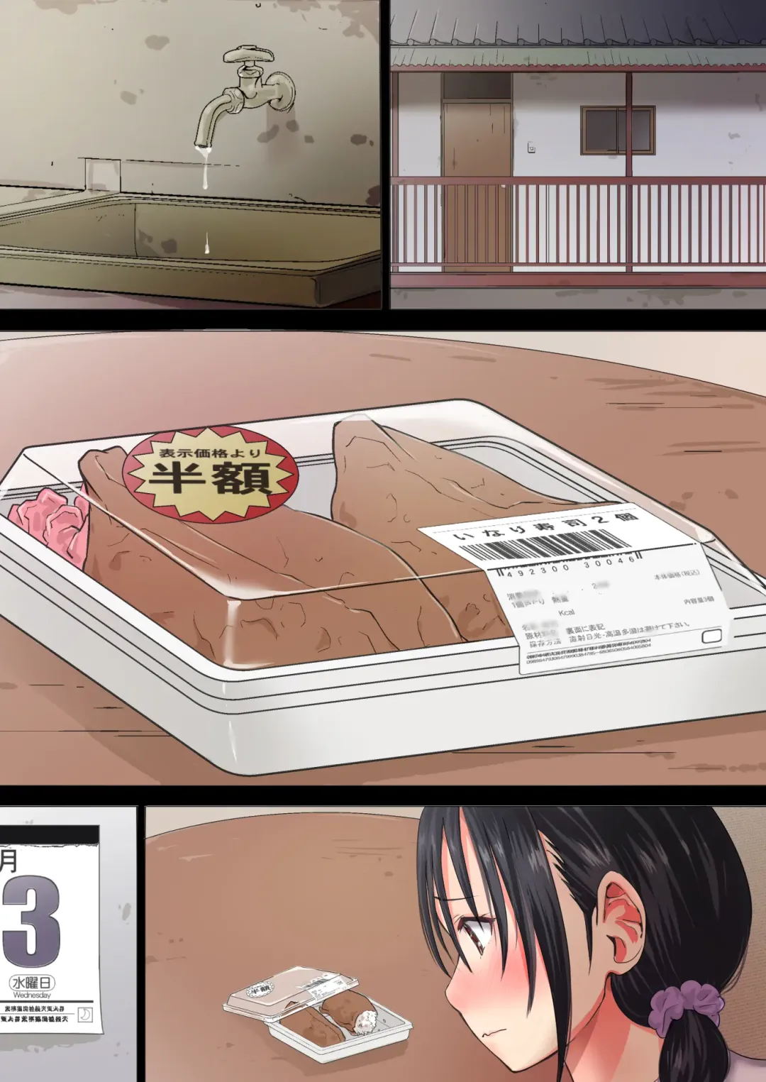 Otto no Daisuki na Croquette ~Nikuya to Hitozuma~ Fhentai - Page 61