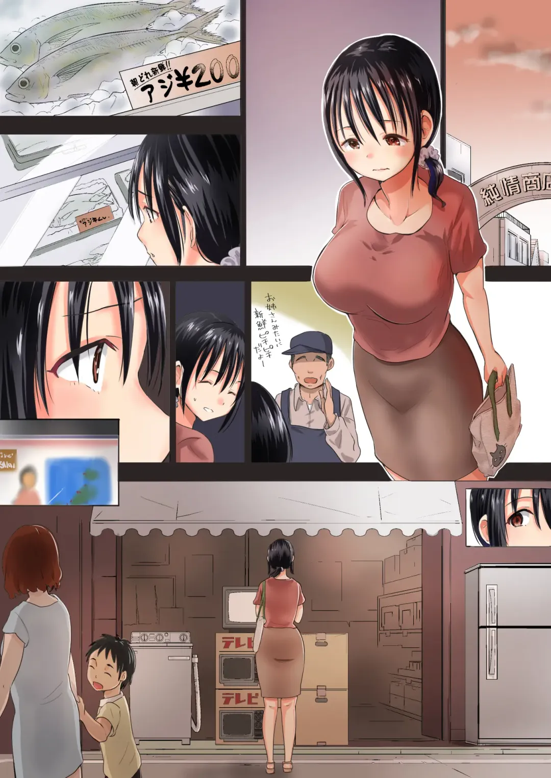 Otto no Daisuki na Croquette ~Nikuya to Hitozuma~ Fhentai - Page 68