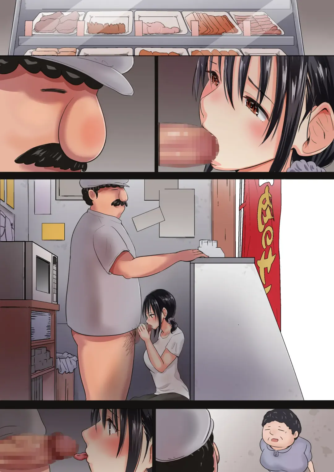 Otto no Daisuki na Croquette ~Nikuya to Hitozuma~ Fhentai - Page 81