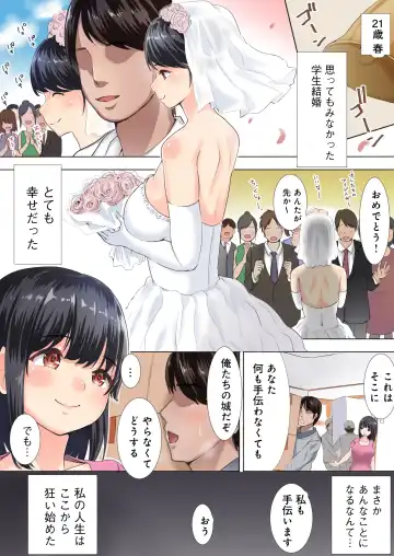 Otto no Daisuki na Croquette ~Nikuya to Hitozuma~ Fhentai - Page 2