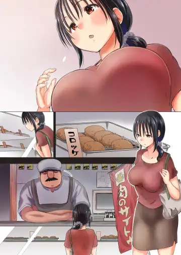 Otto no Daisuki na Croquette ~Nikuya to Hitozuma~ Fhentai - Page 69