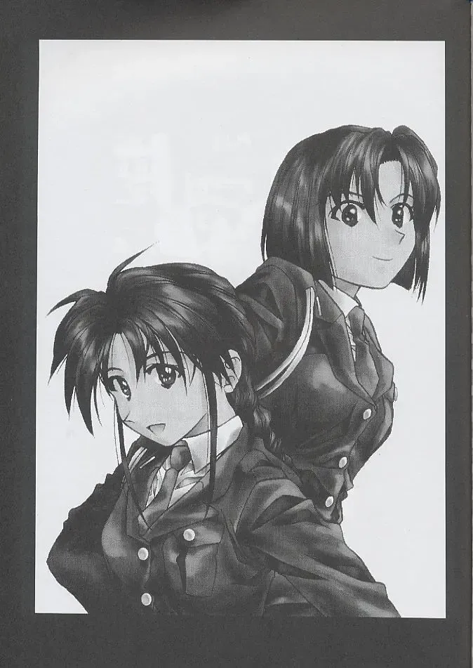 [Mugi - Soyosoyo] F^2 Miss-Sail Fhentai - Page 56