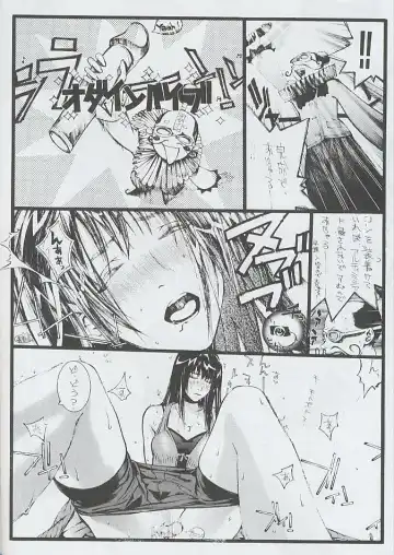 [Mugi - Soyosoyo] F^2 Miss-Sail Fhentai - Page 19