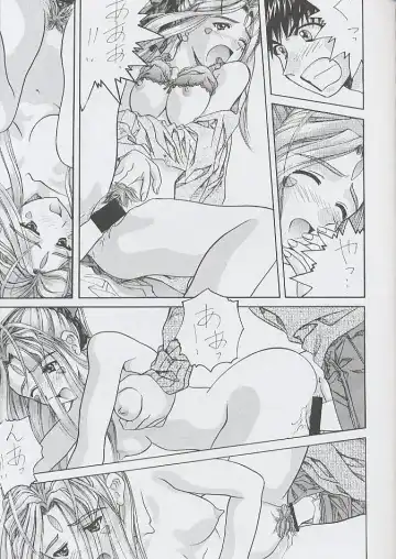 [Mugi - Soyosoyo] F^2 Miss-Sail Fhentai - Page 40