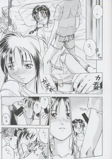 [Mugi - Soyosoyo] F^2 Miss-Sail Fhentai - Page 52