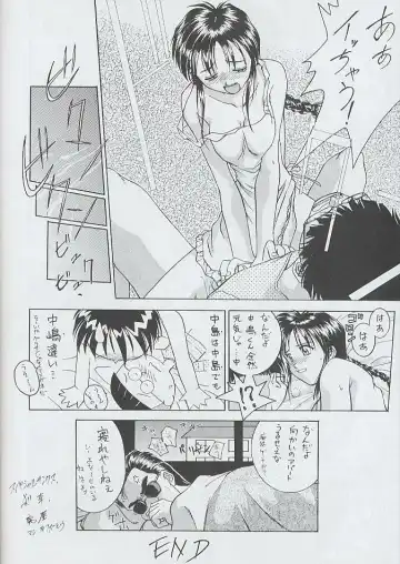 [Mugi - Soyosoyo] F^2 Miss-Sail Fhentai - Page 55