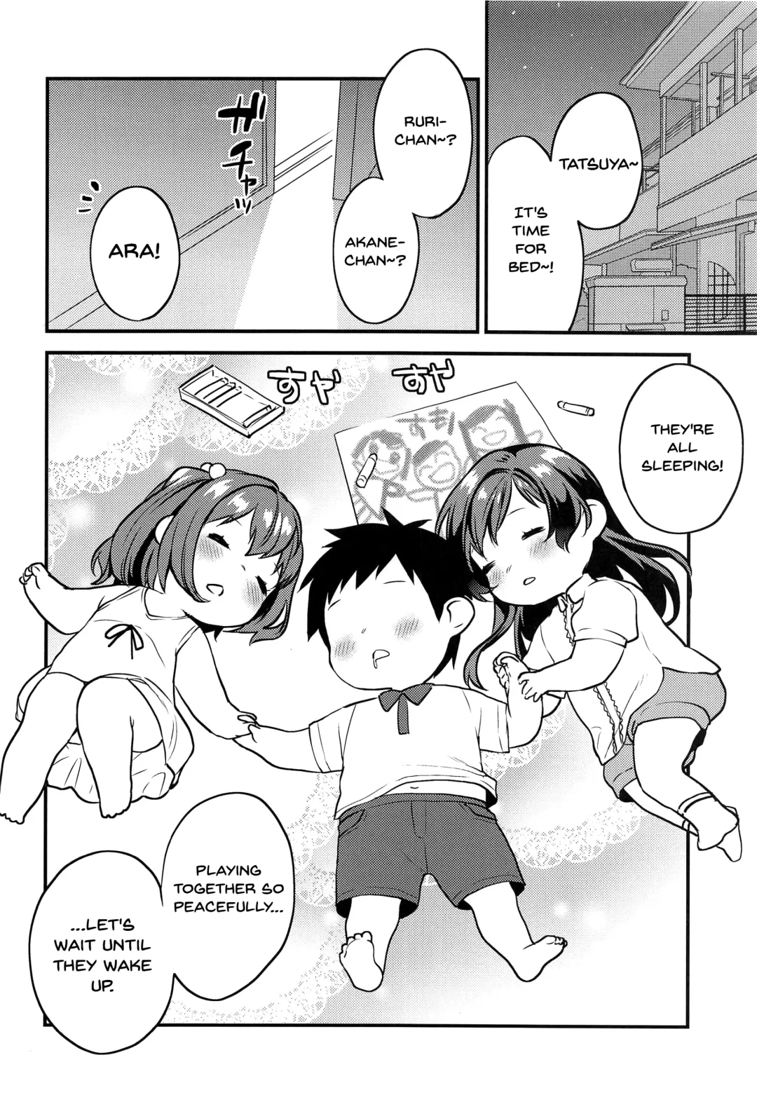 [Musha Sabu] Kimitachi-Bunkasai hen- | You Two -School Festival Edition- Fhentai - Page 32