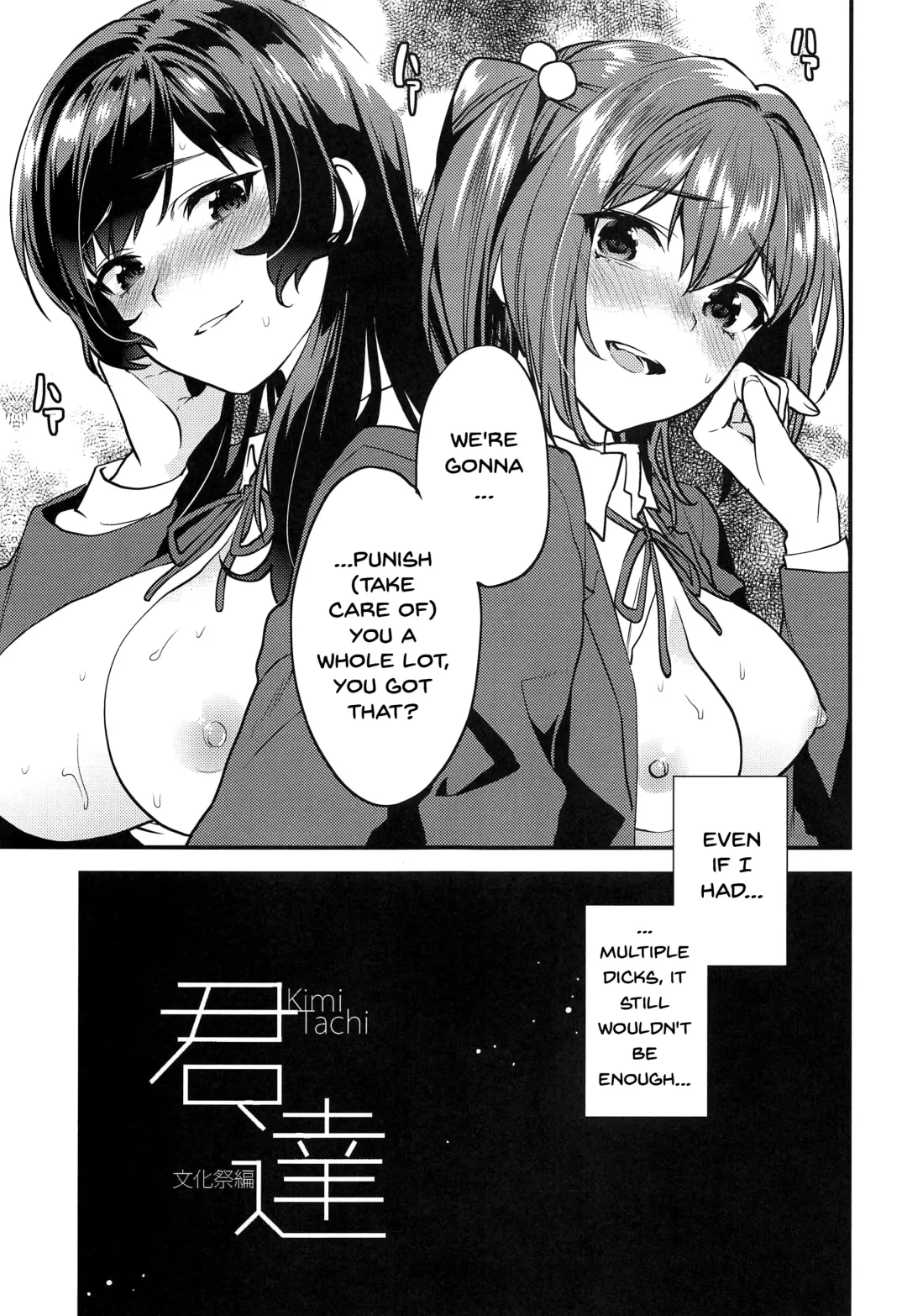 [Musha Sabu] Kimitachi-Bunkasai hen- | You Two -School Festival Edition- Fhentai - Page 4