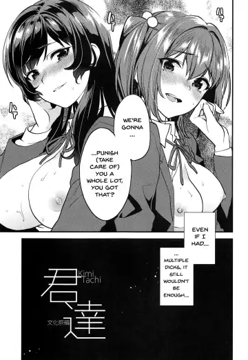 [Musha Sabu] Kimitachi-Bunkasai hen- | You Two -School Festival Edition- Fhentai - Page 4