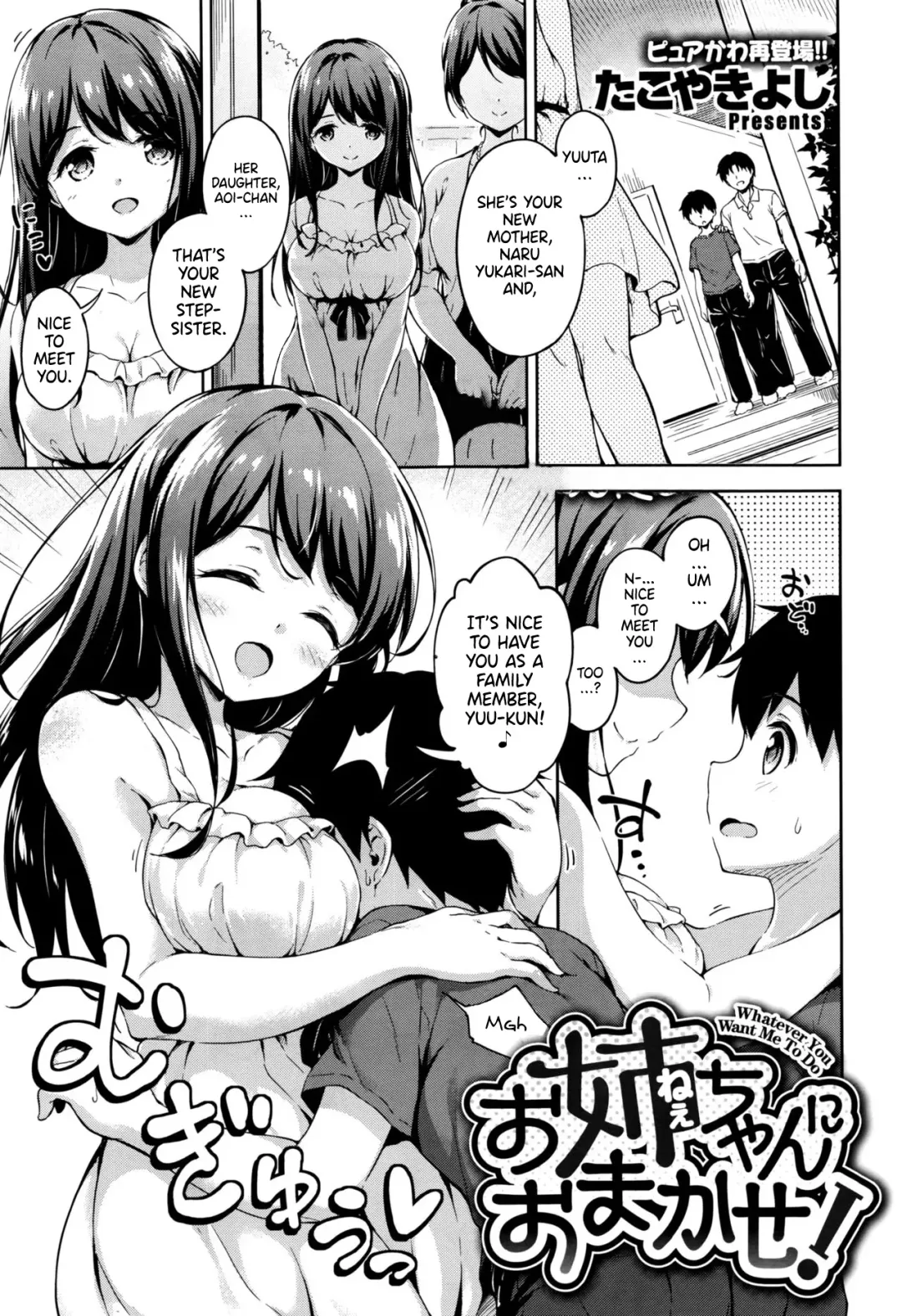 [Takoyaki Yoshi] Onee-chan ni Omakase! | Leave it to your big sister! Fhentai - Page 1