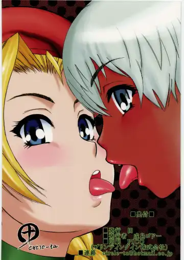 [Narushima Godou] Ryoujoku Shichau zo Hon. 2 | (First Part Omitted) A Book About Getting Sexually Assaulted 2 Fhentai - Page 18