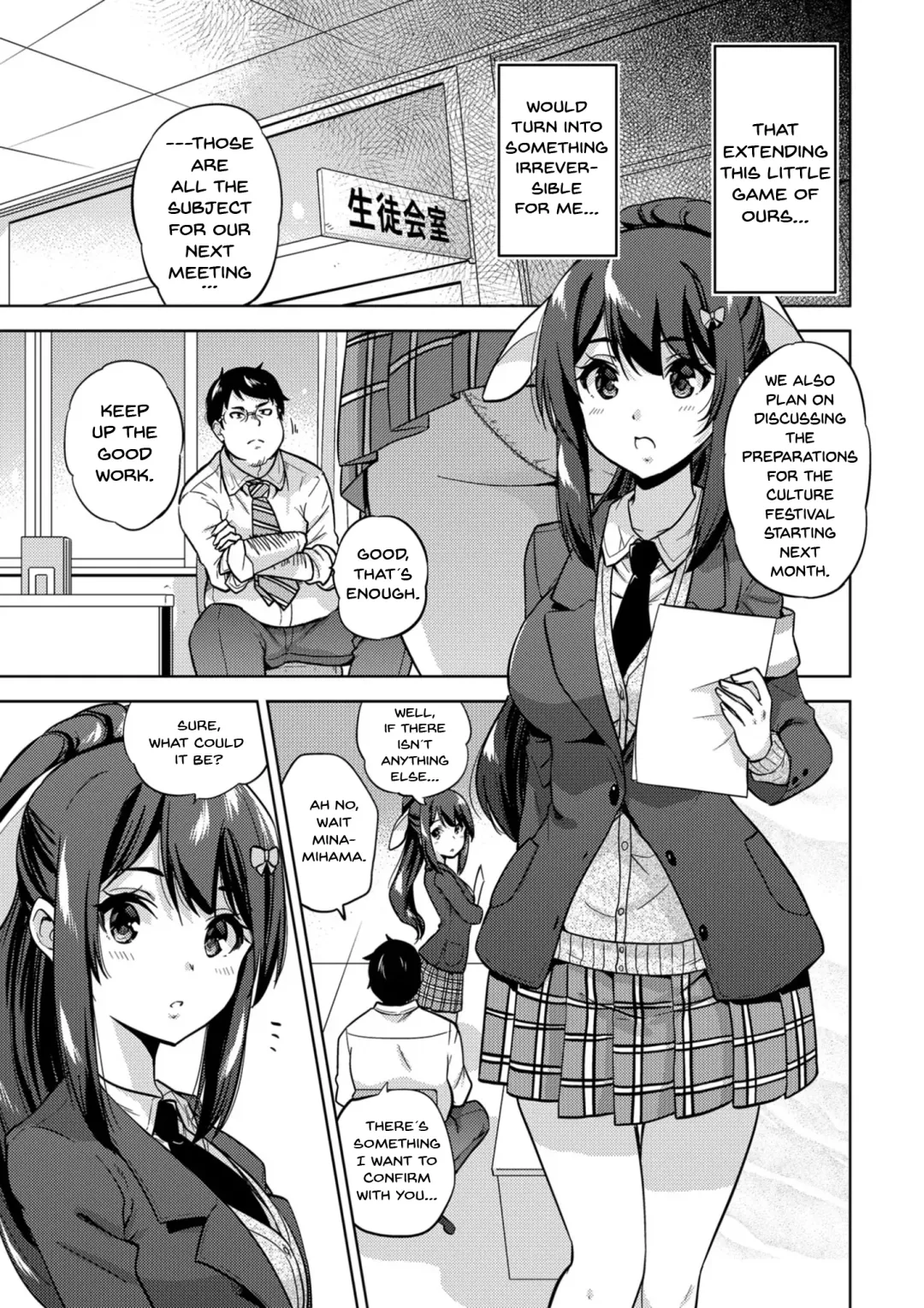 [Sarfata] SNS Seitokai Yakuin wo Netotte Share suru Hanashi. | A Story About Fucking A Student Council Member And Sharing Her Pics Online Fhentai - Page 8