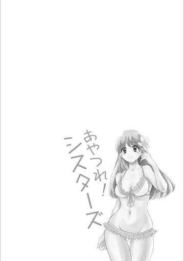 [Pon Takahanada] Ayatsure! Sisters Ch. 3 Fhentai - Page 22