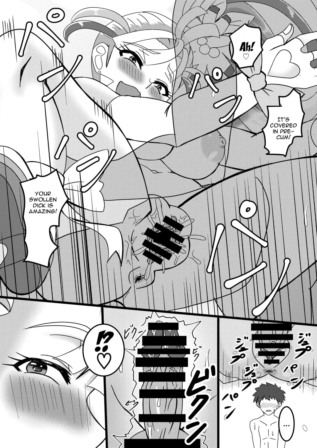 Muteki na Yaruki | Unrivaled Eagerness Fhentai - Page 12