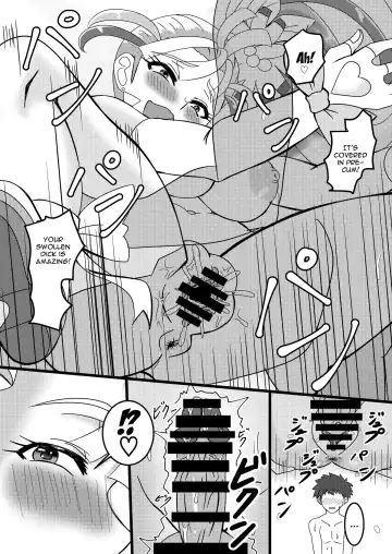 Muteki na Yaruki | Unrivaled Eagerness Fhentai - Page 12