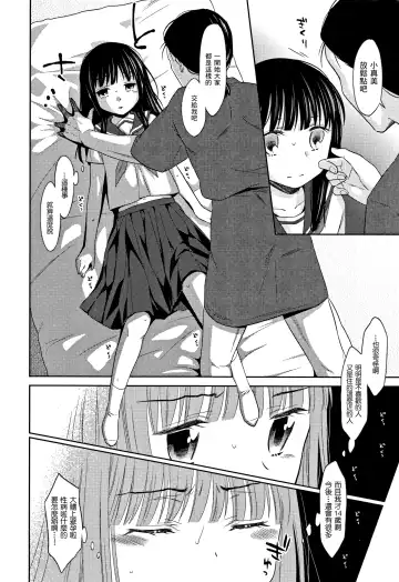 [Dobato] Heisei JC in Meiji Yobaimura Fhentai - Page 8