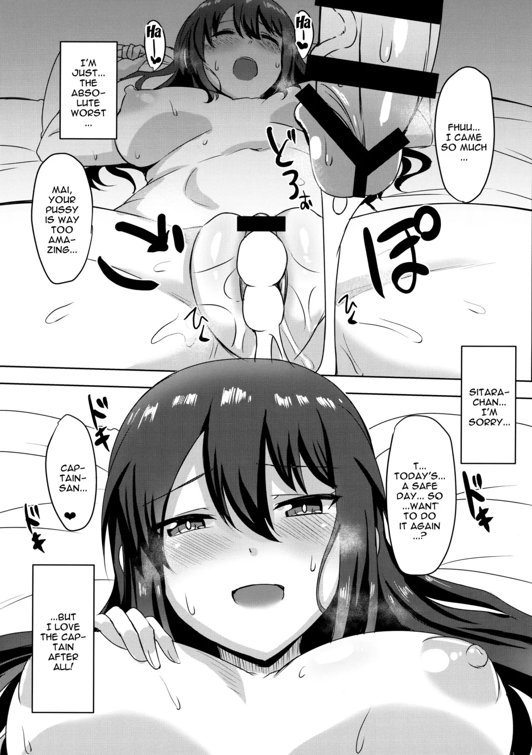 [Kirishima Ayu] Geneki Actress no Renai Jijou | The Love Situation Of A Working Actress Fhentai - Page 16