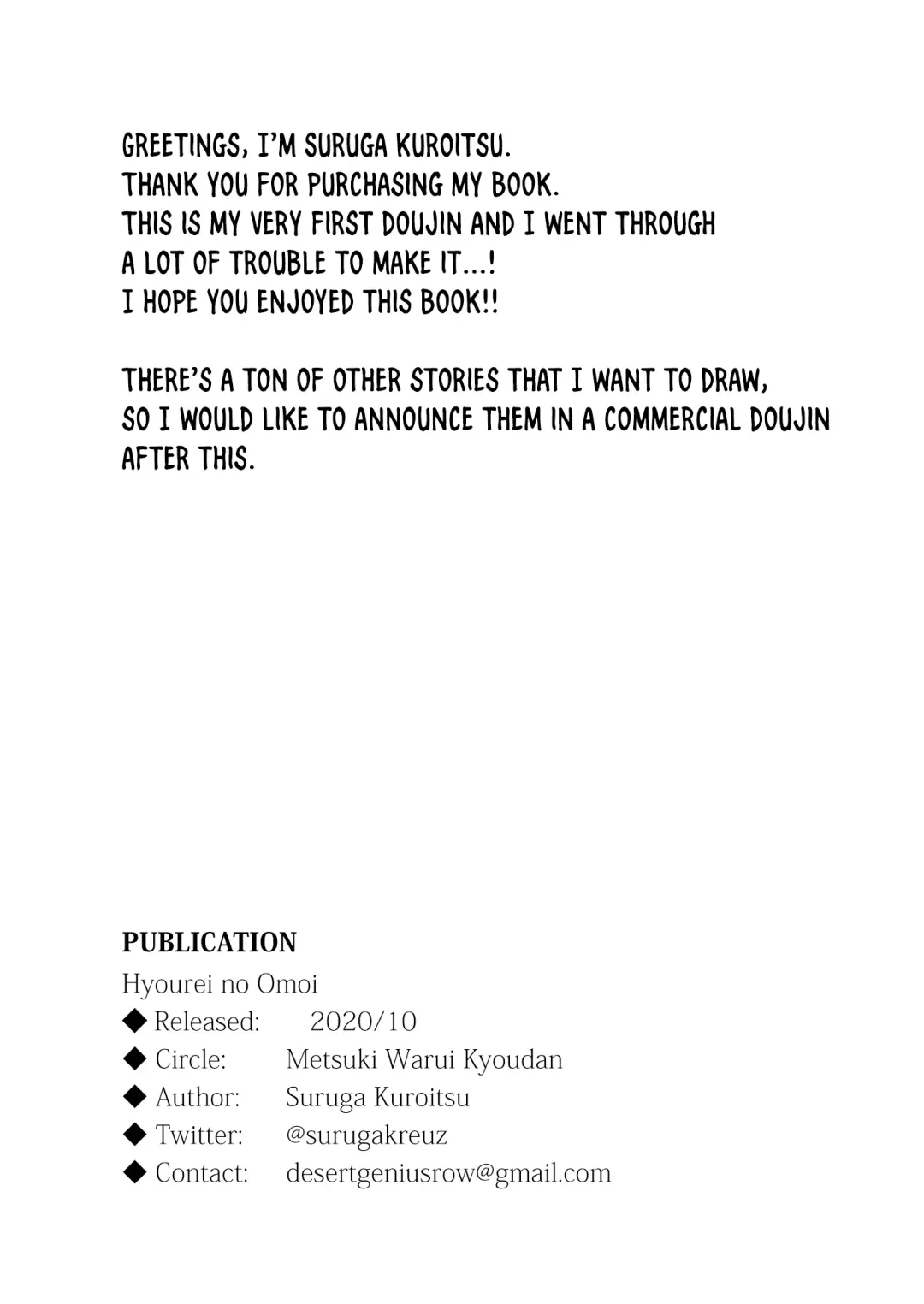 [Suruga Kreuz] Hyouri no Omoi | Double-Sided Love (decensored) Fhentai - Page 38