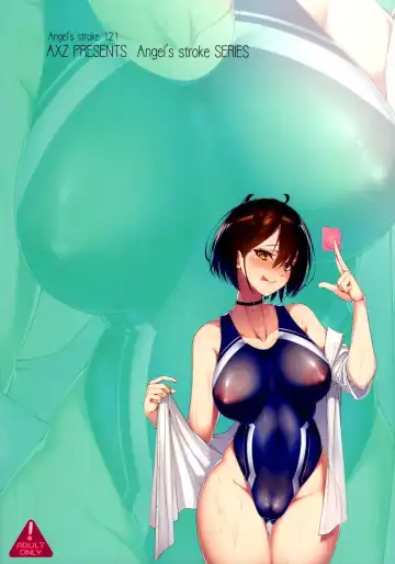 [Chita Arihiro - Yamanokami] BJY Fhentai - Page 15