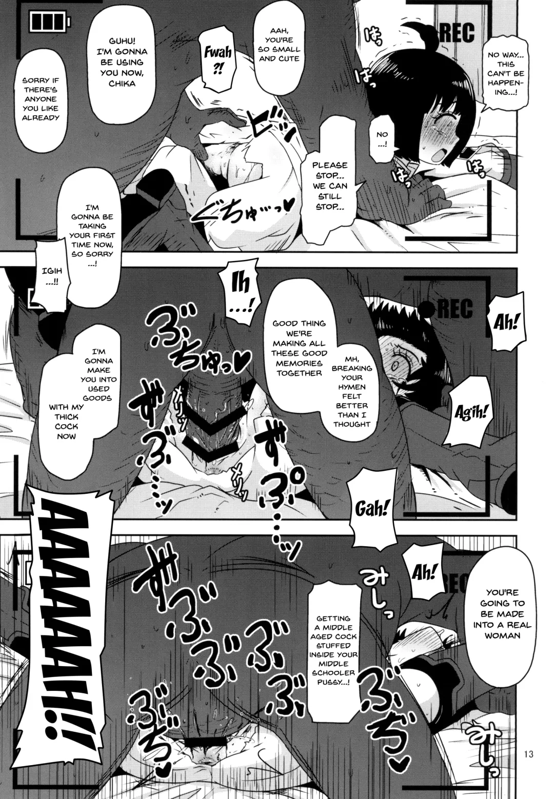 [Nalvas] Aoba-chan no Iu Toori | Just As Aoba-chan Says Fhentai - Page 12