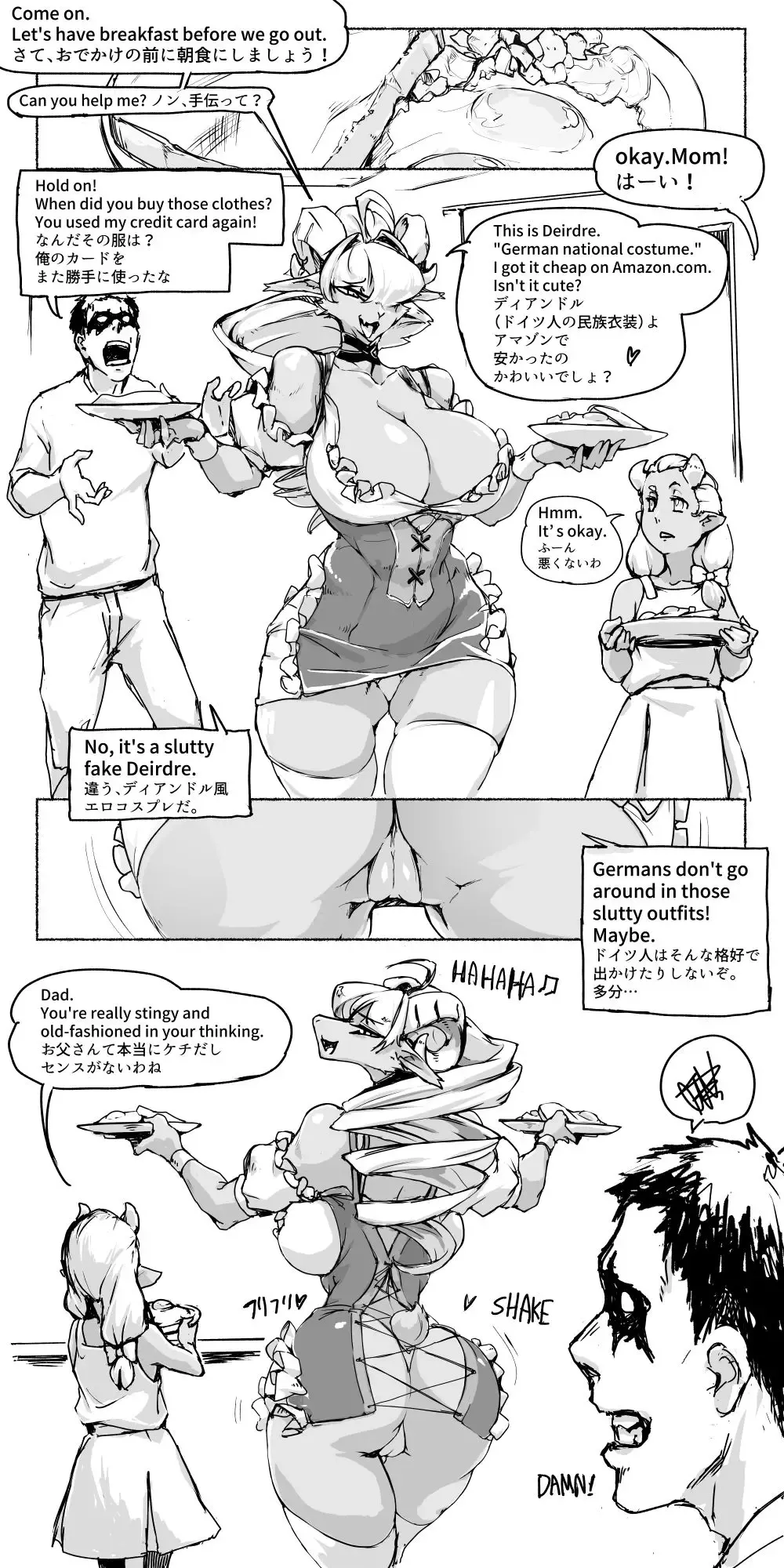 [Vaneroku] The Magic of Opening and Closing Gates and its Application Fhentai - Page 1