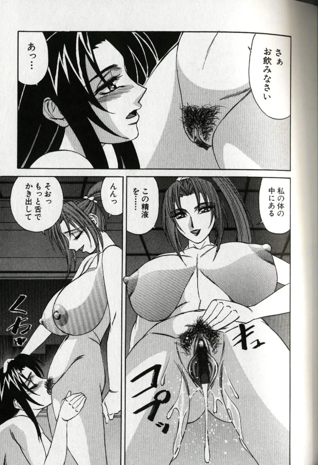 [Yamamoto Yoshifumi] Chijoku no Gakuen Fhentai - Page 109