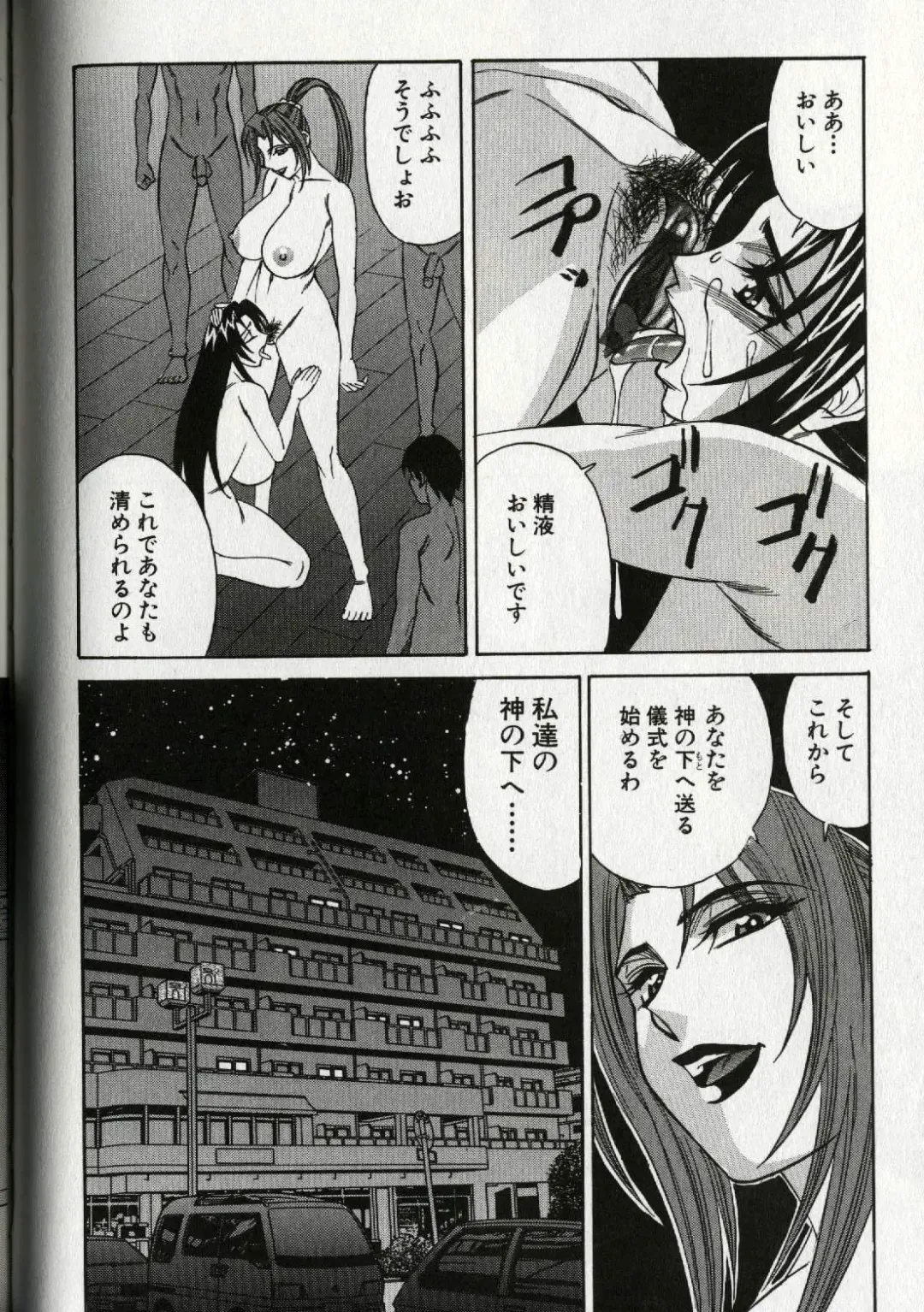 [Yamamoto Yoshifumi] Chijoku no Gakuen Fhentai - Page 110