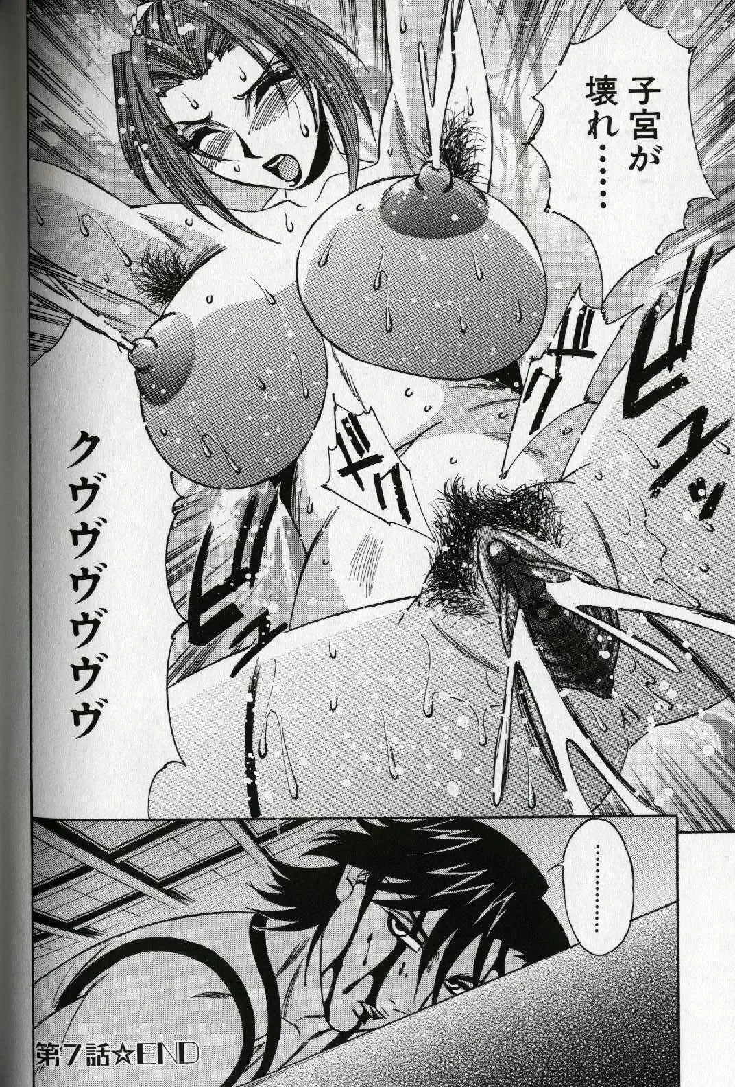 [Yamamoto Yoshifumi] Chijoku no Gakuen Fhentai - Page 160
