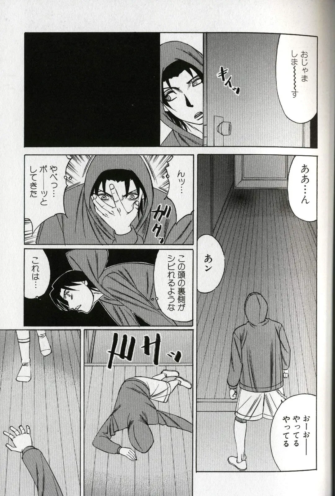 [Yamamoto Yoshifumi] Chijoku no Gakuen Fhentai - Page 17