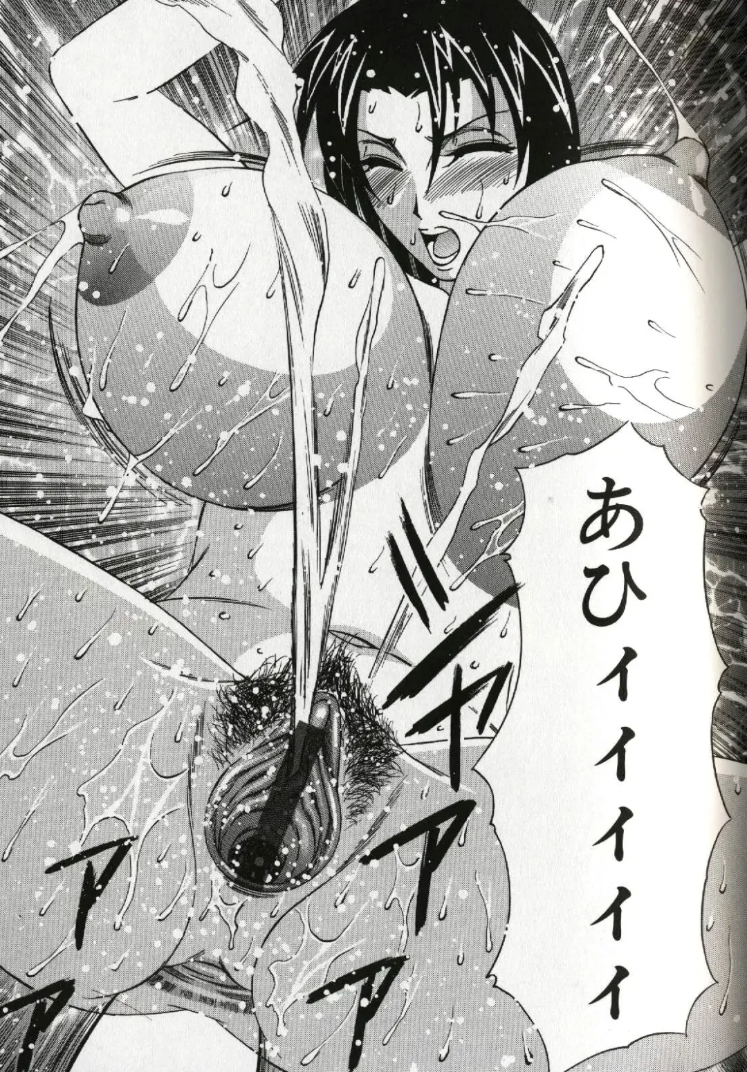 [Yamamoto Yoshifumi] Chijoku no Gakuen Fhentai - Page 69