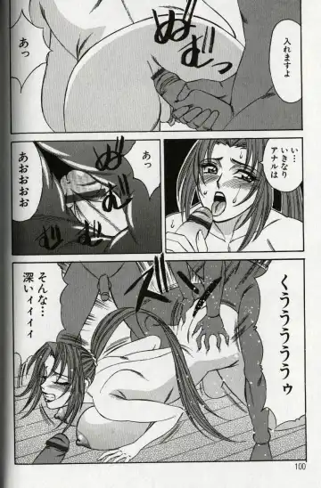 [Yamamoto Yoshifumi] Chijoku no Gakuen Fhentai - Page 102