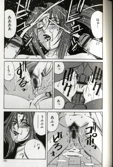 [Yamamoto Yoshifumi] Chijoku no Gakuen Fhentai - Page 107