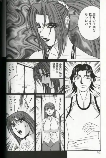 [Yamamoto Yoshifumi] Chijoku no Gakuen Fhentai - Page 144