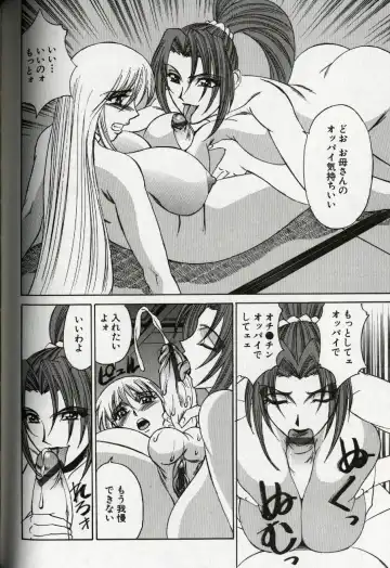 [Yamamoto Yoshifumi] Chijoku no Gakuen Fhentai - Page 154