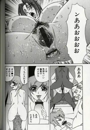 [Yamamoto Yoshifumi] Chijoku no Gakuen Fhentai - Page 168
