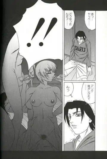 [Yamamoto Yoshifumi] Chijoku no Gakuen Fhentai - Page 18