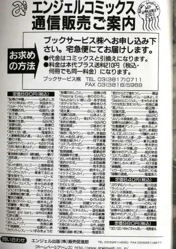 [Yamamoto Yoshifumi] Chijoku no Gakuen Fhentai - Page 185