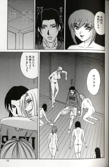 [Yamamoto Yoshifumi] Chijoku no Gakuen Fhentai - Page 21