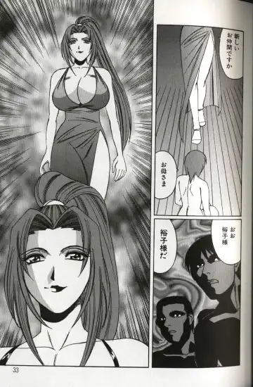 [Yamamoto Yoshifumi] Chijoku no Gakuen Fhentai - Page 35