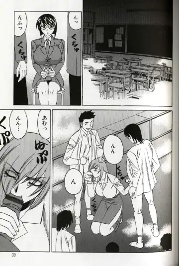 [Yamamoto Yoshifumi] Chijoku no Gakuen Fhentai - Page 41