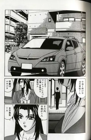 [Yamamoto Yoshifumi] Chijoku no Gakuen Fhentai - Page 51