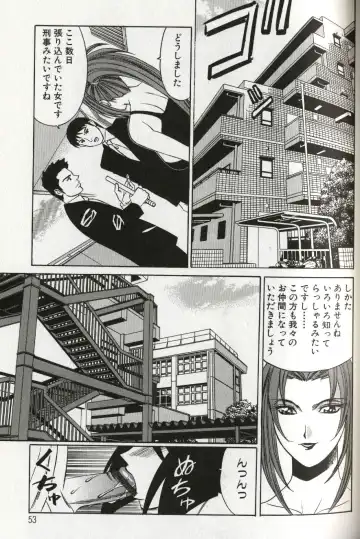 [Yamamoto Yoshifumi] Chijoku no Gakuen Fhentai - Page 55