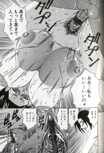 [Yamamoto Yoshifumi] Chijoku no Gakuen Fhentai - Page 61